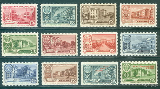 1960. 2340-2349, 2354, 2403. Столицы автономных республик**