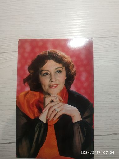 Открытка актеры.
