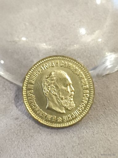 Распродажа! 5 рублей 1889 года. Копия. Торг! Смотрите другие мои лоты