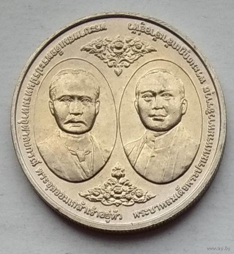 Таиланд 20 бат 2017 г. 100 лет Чулалонгкорнскому университету