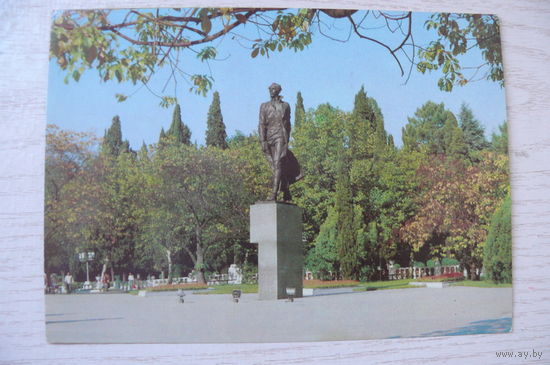 Сочи. Памятник Н. Островскому; 1981, чистая, ДМПК, АВИА.