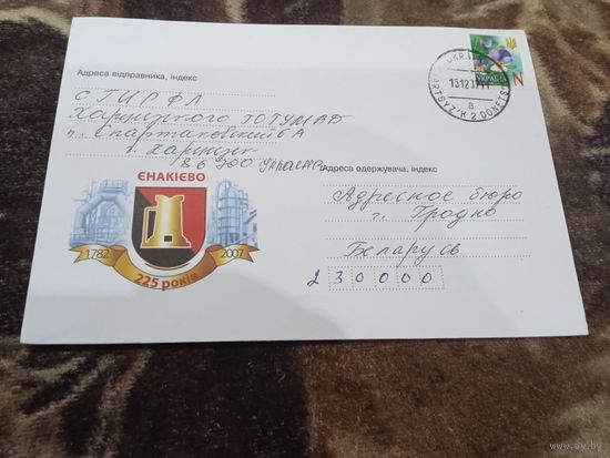 ПК ОМ УКРАИНА.2007Г