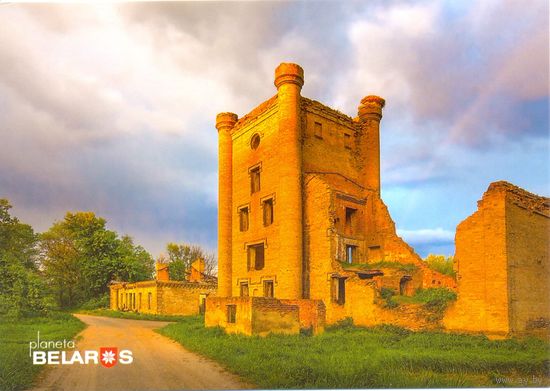 Планета Беларусь, усадьба Ястржебских, Борисовщина, 2019, тираж 1000 экз.