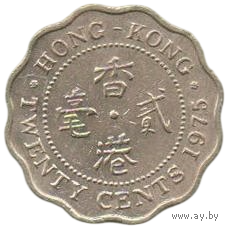 Коронная Колония Гонконг. 20 центов 1975