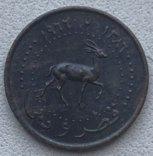 Катар и Дубай 1 дирхам 1966 г.