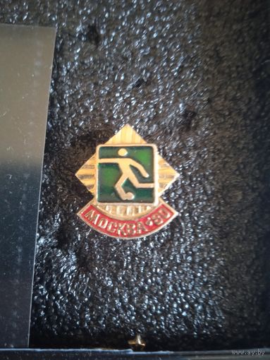 Футбол москва 80