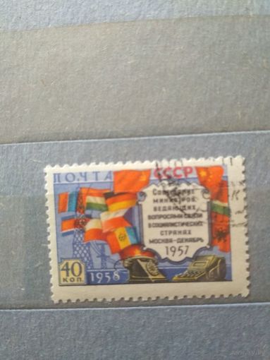 СССР. 1958. Совещание министров связи
