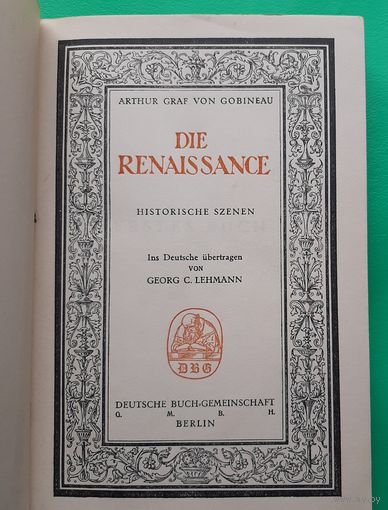 Arthur Graf von Gobineau Die Renaissance - Historishe Szenen (1925)