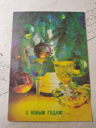 Костенко. 1992. На бел.мове