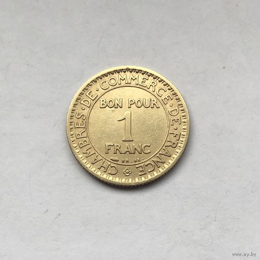 1 франк 1923