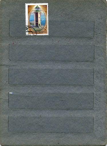 СССР, 1984, МАЯКИ, 1м ,