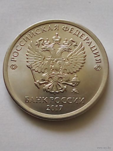 Россия.1 рубль 2023 г.UNC.