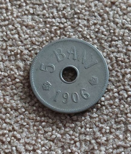 Румыния 5 бани 1906