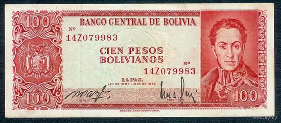 Боливия 100 песо 1962 год.