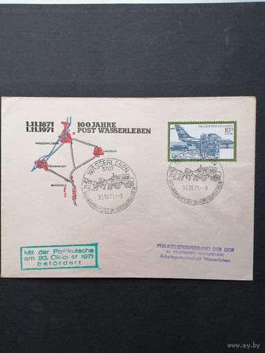 ГДР 1971 КПД посвященный 100-летию почты в городе Вассерлебен с маркой из серии "День филателиста" (спецгашение города Вассерлебен) Mi.1703