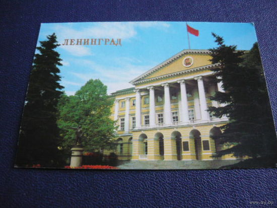 ЛЕНИНГРАД