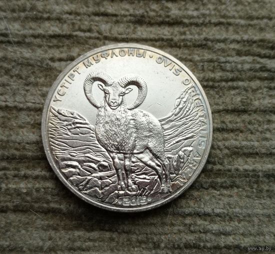 Werty71 Казахстан 50 тенге 2015 Устюртский муфлон Красная книга Казахстана