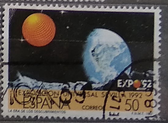 Космос ЭСПО Испания 1987 год лот 1050
