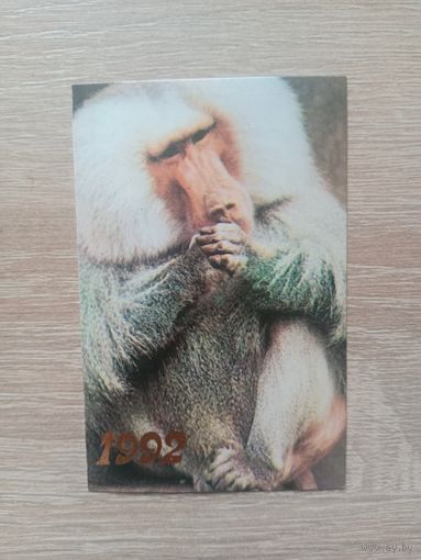 Календарик 1992