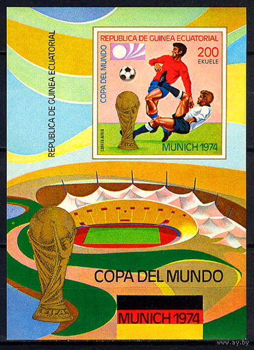 1974 Экваториальная Гвинея. ЧМ по футболу в Германии