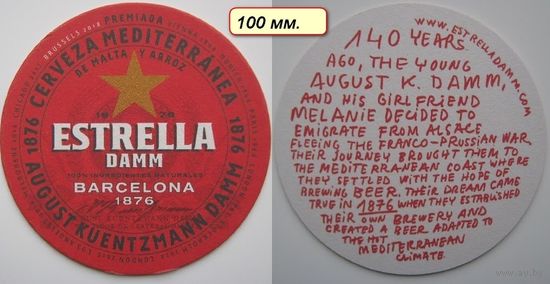 Подставка под пиво "Estrella Damm "/Испания/. Размер 100 мм.