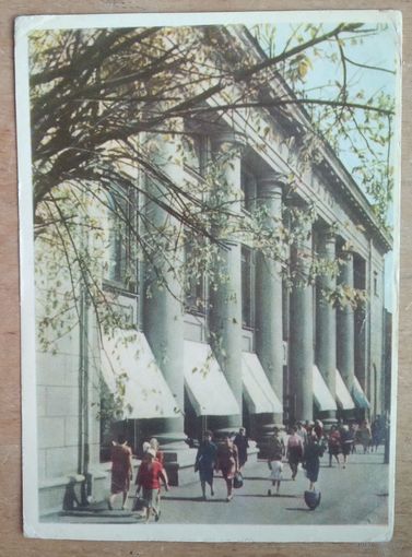 Брест. Центральный универмаг. 1966 г. Чистая.