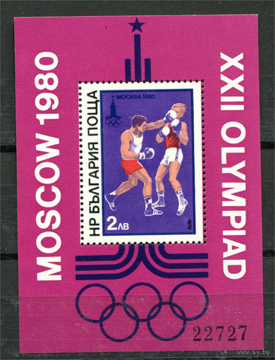 Болгария - 1979г. - Летние Олимпийские игры - полная серия, MNH [Mi bl. 99] - 1 блок