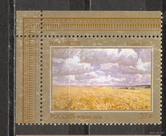 ФФ5 Россия 2018 Современное русское искусство