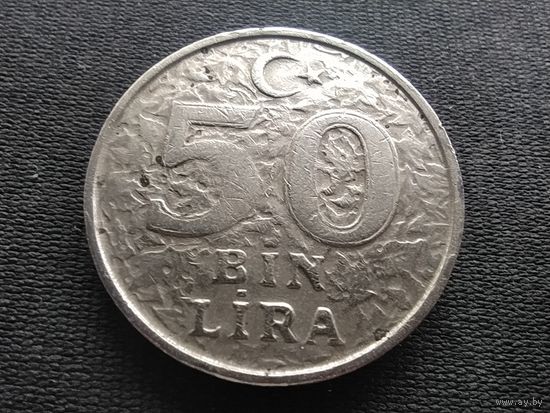 Турция, 50 000 лир, 1998, KM# 1056