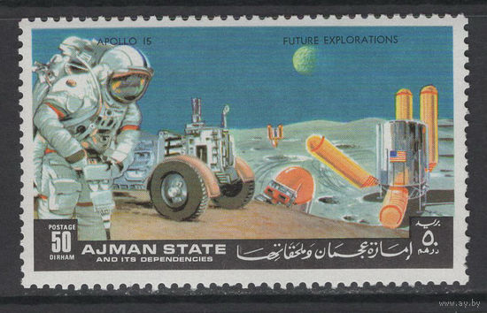 Аджман 1972** Космос Астронавты Апполон 15