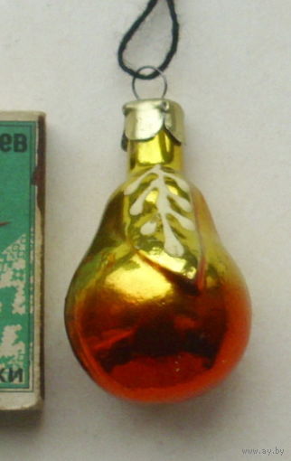Ёлочная игрушка. Груша. Ё-33.
