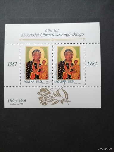 Польша 1982 Блок Mi.89 с двумя марками "600 лет иконе "Черная Мадонна"" (гашение с клеем, сзади маленькое пятно) Mi.2820х2 каталог 15.00 евро