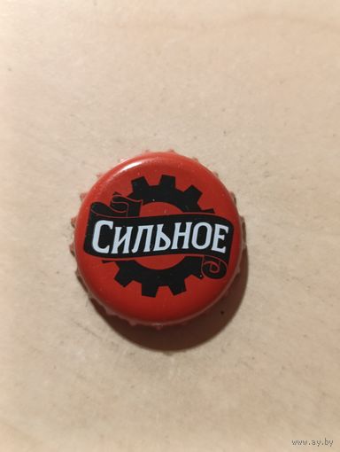 Пивные крышки - пробки