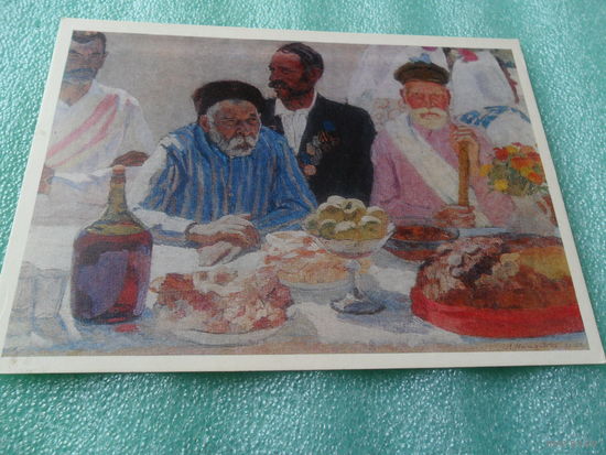 Открытка Нечитайло В.К. (Род. 1915 г.). Ждут жениха и невесту. 1974-1975.
