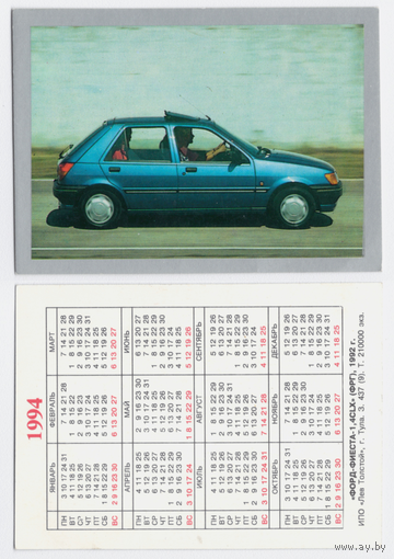 Календарь Форд-Фиеста-1,4CLX 1994