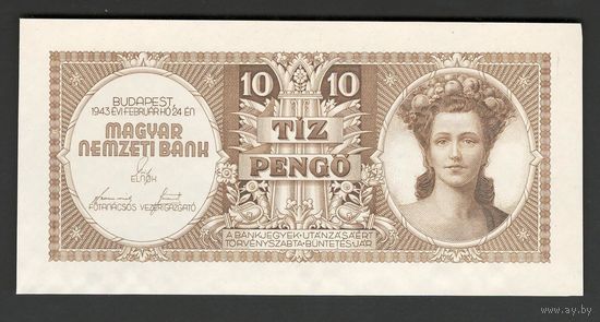 Венгрия 10 пенго образца 1945. Тестовая банкнота. Состояние UNC