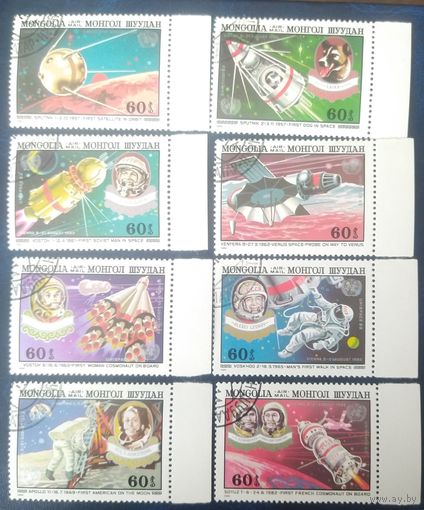 Монголия 1982 Исследование космоса.