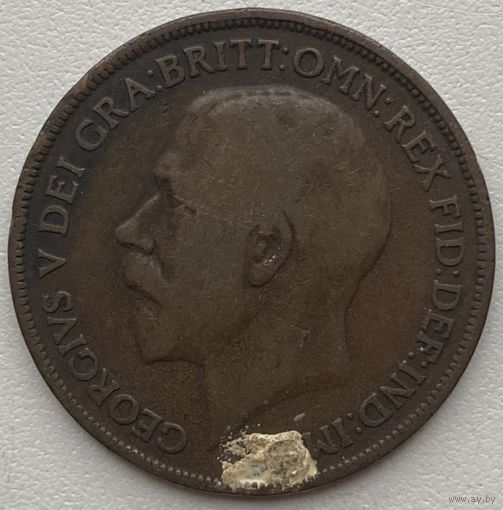 Великобритания 1 пенни 1917 г.