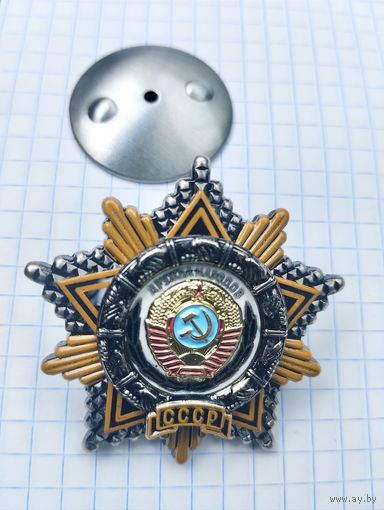 Орден дружбы народов