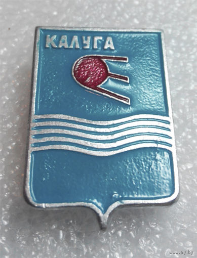 Значок. Калуга #0259