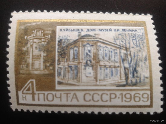 СССР 1969 Куйбышев, дом Ленина