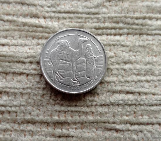 Werty71 Западная Сахара 1 песета 1992