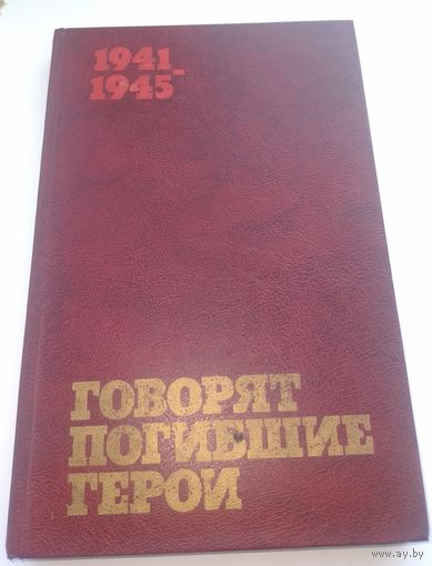 Книга в коллекцию
