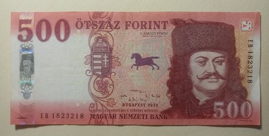 Торг! Венгрия. 500 форинт 2022 года, красивый номер: ER 18 232 18
