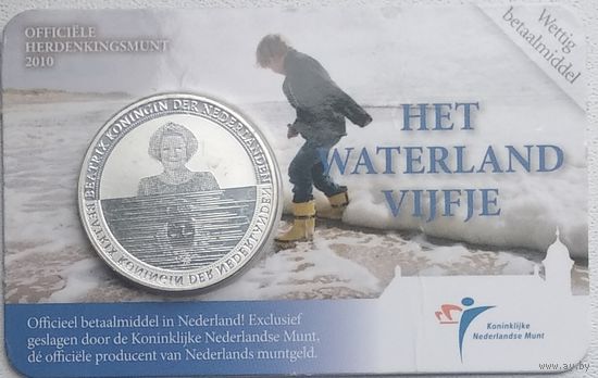 Нидерланды 5 евро, 2010 Ватерланд
