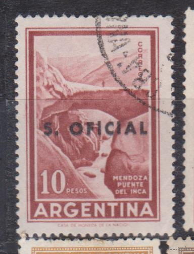 Сельское хозяйство Аргентина 1960 год?   лот 16 с НАДПЕЧАТКОЙ