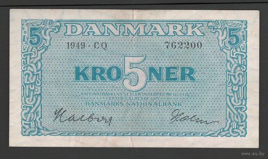 Дания 5 крон 1949 года. Состояние VF