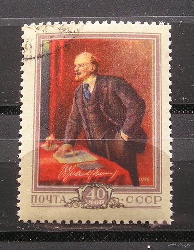 СССР 1956 В.И. Ленин
