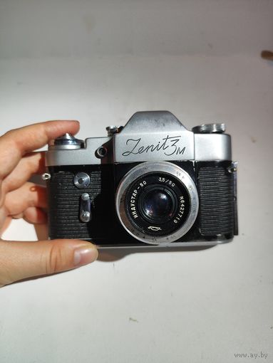 Фотоаппарат Зенит 3М (Zenit 3M).