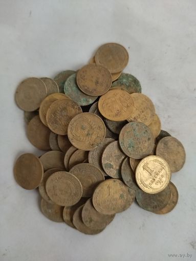 1 копейка 70шт.